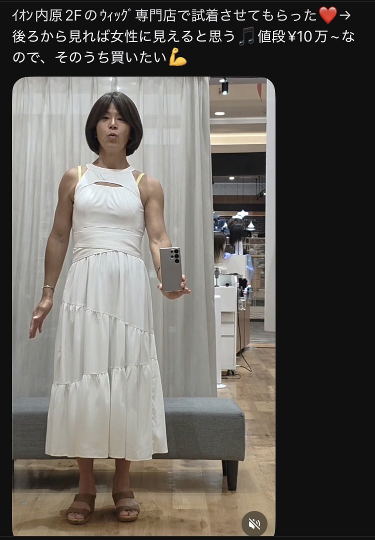 gui_bata814's tweet photo. イオン内原に行く女性たちは女子トイレや授乳室に気をつけて！！髪型の問題じゃねぇわ！！！ https://t.co/aTewFT1GTR