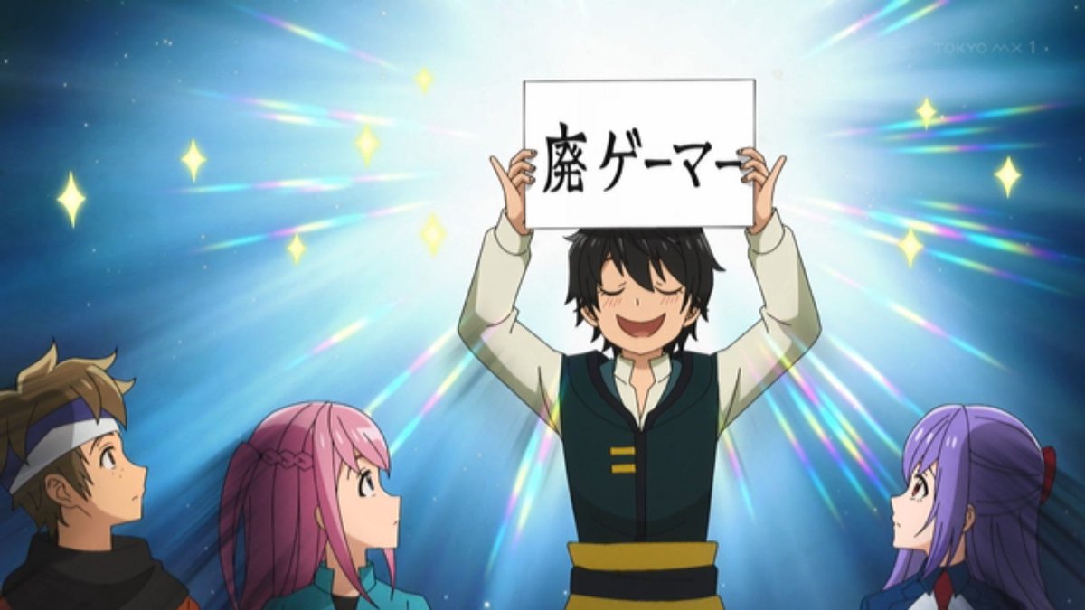 anijou's tweet photo. ヘルモード　なんか既に懐かしいと感じる厳しくもこの緩い雰囲気がこの作品らしい明るさ学園編スタート早速色々とおかしく騒がしいだがそれがまた楽しそうであるししっかり家族愛も忘れずに気にかけてるアレンがとにかく良いね　引き続き成長を応援しつつ視聴します　また3が月よろしくだ https://t.co/AujygSZZMu