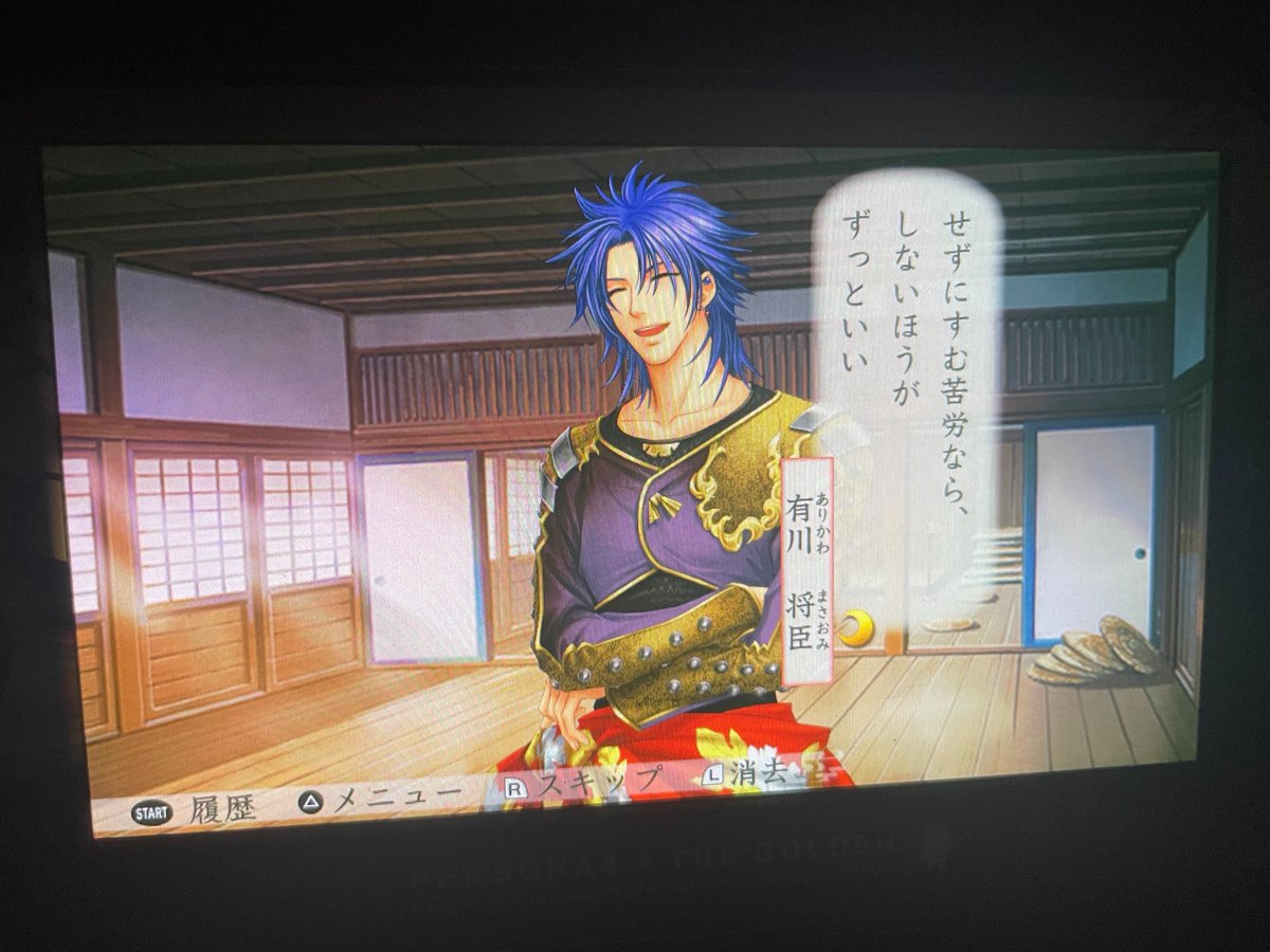 nanai71's tweet photo. 3年も1人で知らない土地で生きてさ、ごめんね遅れて。。何度だって時間をやり直して将臣が納得できる終わりを探すからね。耳に玉が付く運命の人、好きなんだ私 https://t.co/t2T8F920WR
