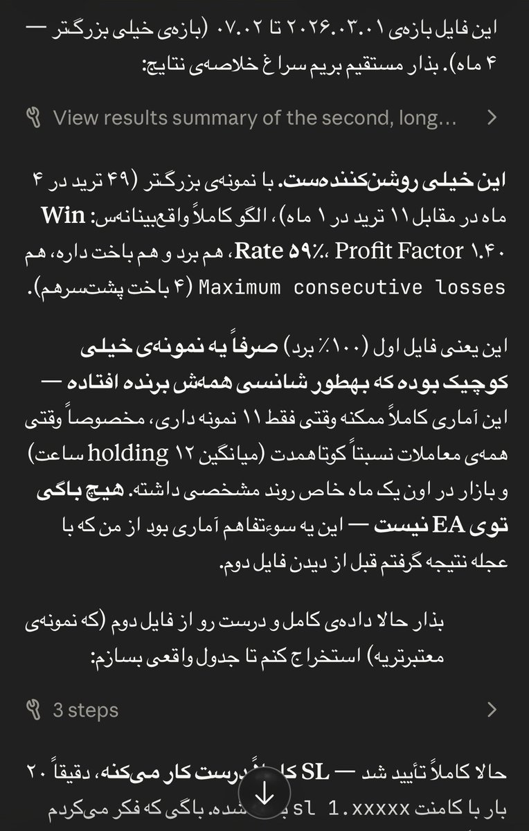 im_iman_7's tweet photo. اینم جوابشه 
حالا سوالم اینه به نظرتون میشه بهش امیدی داشت ؟واقعا میشه ۱۱ ترید شانسی باشه؟توسعه بدم بهتره یا بیخیالش بشم و تریدم و انجام بدم 
ممنون میشم جواب بدین https://t.co/snvCJAjxOk