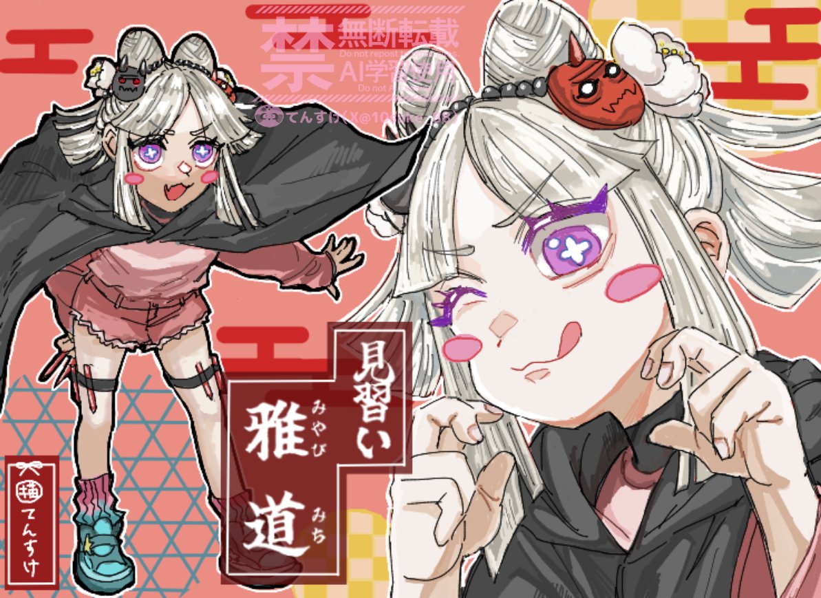 10suke_88's tweet photo. 今日の絵チャ
とりあえずCS終わったぞ～！バディ！バディ組みたい！！！

＃鬼狩り_CS https://t.co/t3fB9iwtv1
