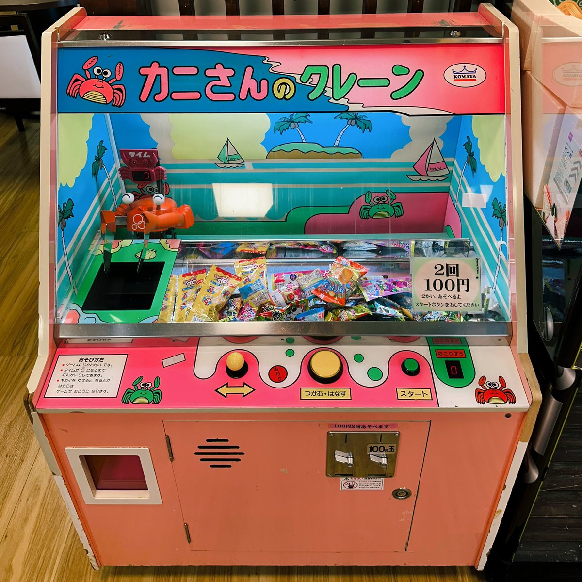 asaikenichi1111's tweet photo. ＿人人人人人人人人人人＿
＞  カニさんのクレーン  ＜
￣Y^Y^Y^Y^Y^Y^Y^Y^￣

7/5(日)東京 新宿red cloth
『宇宙ロックンロール姉妹都市 東京編』

THE BARIUM PILLZ
鮫肌尻子とダイナマイト
DJ Chun Chun

開場19:00/開演19:30
💊20:45〜21:45

前売¥3000/当日¥3500+1D

🎫DM/リプ/LINE/HP/店頭他 https://t.co/AyXOxgcC3U