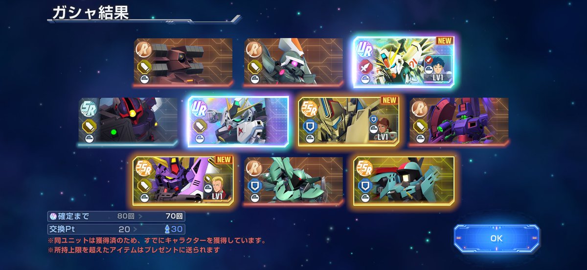 MaskdriderSp1's tweet photo. 久々にURゲット！
#gジェネ https://t.co/x08oj8iqiZ
