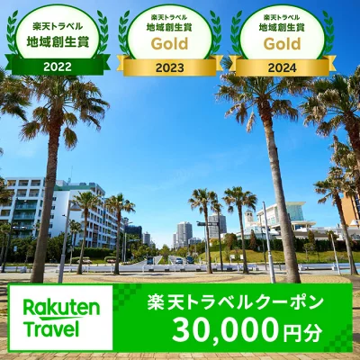 iticooo's tweet photo. PR
ディズニーランドでのドローンショーを見に行きたくなった人へ📣
終演後の京葉線ラッシュを避けてゆったり宿泊がおすすめ👇
https://t.co/w2RVCjkkuq　

千葉県浦安市のふるさと納税旅行クーポン👇
https://t.co/QfKkaOELg3

ディズニーアンバサダーホテルも対象だよ✨🧚‍♀️ https://t.co/oAto7mBqPA