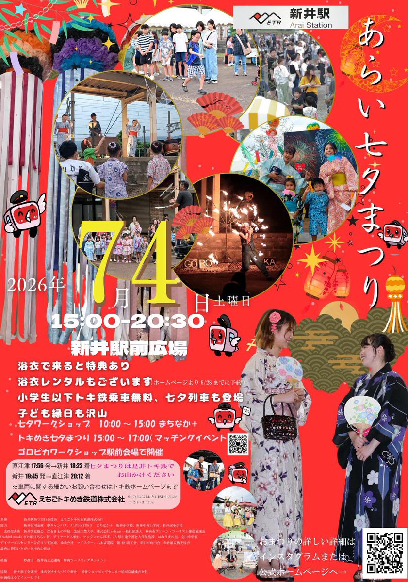 kaoru_funakura's tweet photo. 晴れたー☀️🎋 https://t.co/eIBMIdrk7P
