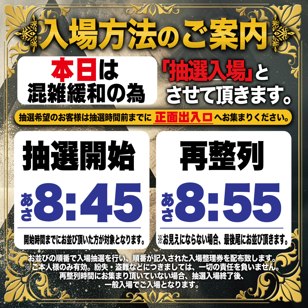 Ams_itoman's tweet photo. 🔥【7/4（土）9:00 OPEN】🔥
本日は‼️
🎥すろよい取材開催📸
朝から見逃せない一日がスタート💥
店内の熱気をぜひその目でご体感ください👀✨
週末の勝負はアムズらいと糸満店へ🚗💨
ニューキングハナハナを見逃すな！
皆様のご来店をお待ちしております😊🌺 https://t.co/l129RoXmzE