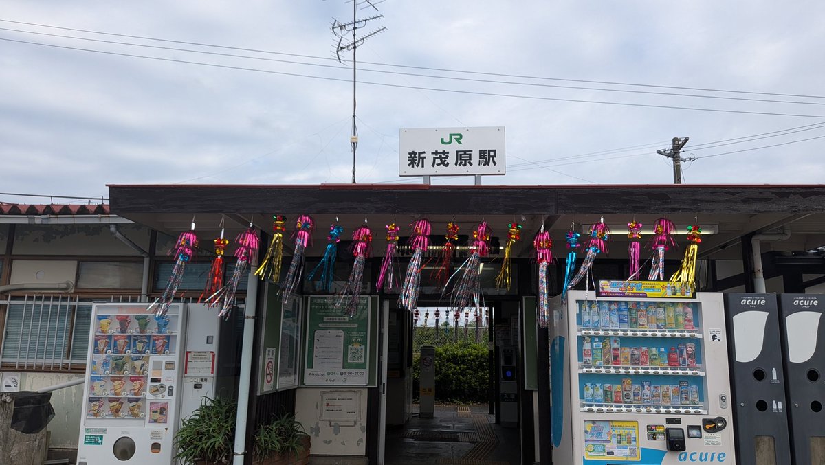 spaceocean2010's tweet photo. 新茂原駅の七夕飾り

茂原駅も飾り付けやったんかな？

そろそろ茂原七夕祭り！ https://t.co/AGx3CfV5pm