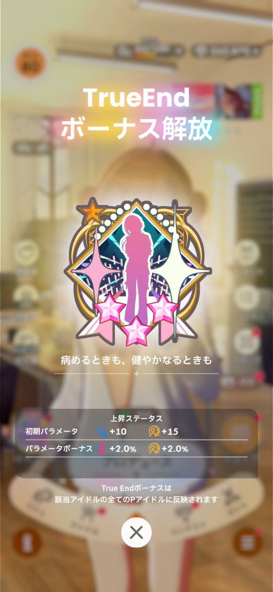 Q_10ch's tweet photo. 莉波結局めちゃくちゃ王道シナリオだった。 https://t.co/idiEuA4NZN