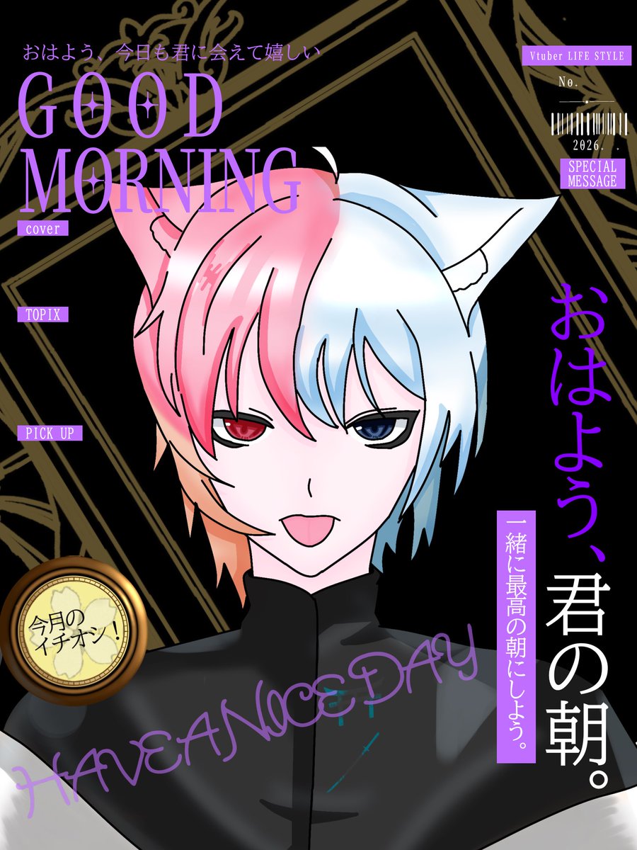 宵狐之 肆季 tweet media