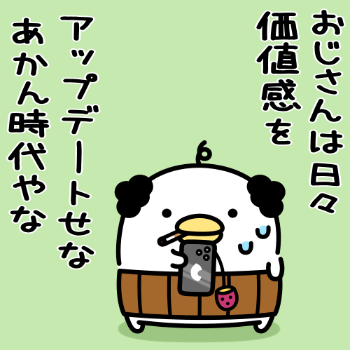 mame_and_co's tweet photo. おじさん🐥🚬 https://t.co/GB1wNhdAmu