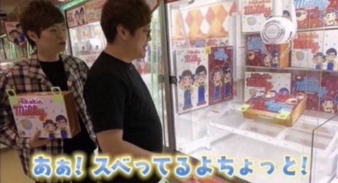 OGEEEE6's tweet photo. @_manianaoya ﾀﾀﾅｲ👎👎👎👎👎 https://t.co/5WVG02VCYk