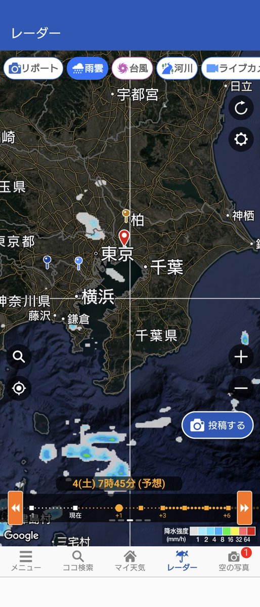 skyanai's tweet photo. おはようございます
いつも沢山の♥ありがとうございます
薄いグレー色の曇り空☁
朝陽は見えません
雨は降っていませんが、レーダーに映らない低い雨雲があるようです
折り畳み傘が御守りのようですね
気温20℃・東寄りの風
皆さんの空はどうですか
では良い１日を
＃イマソラ
#空がある風景 https://t.co/sioOJwfIV8