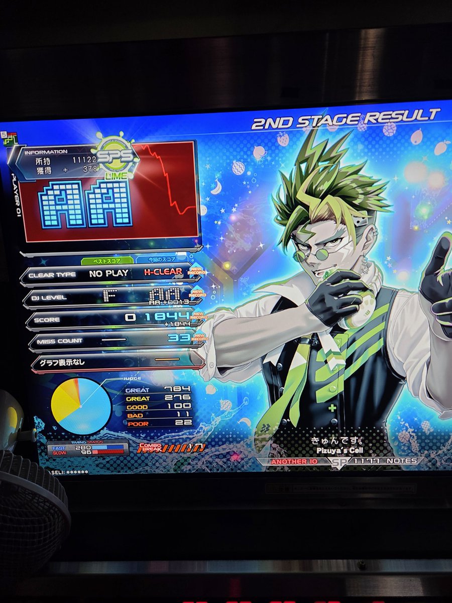 keymani4's tweet photo. 昨日のIIDXその3

レベル10～
IIDX現役の頃より腕が落ちているのは仕方ないとして、当時より身体への負担は小さくなった気がします😆 https://t.co/n9llTYNuUv
