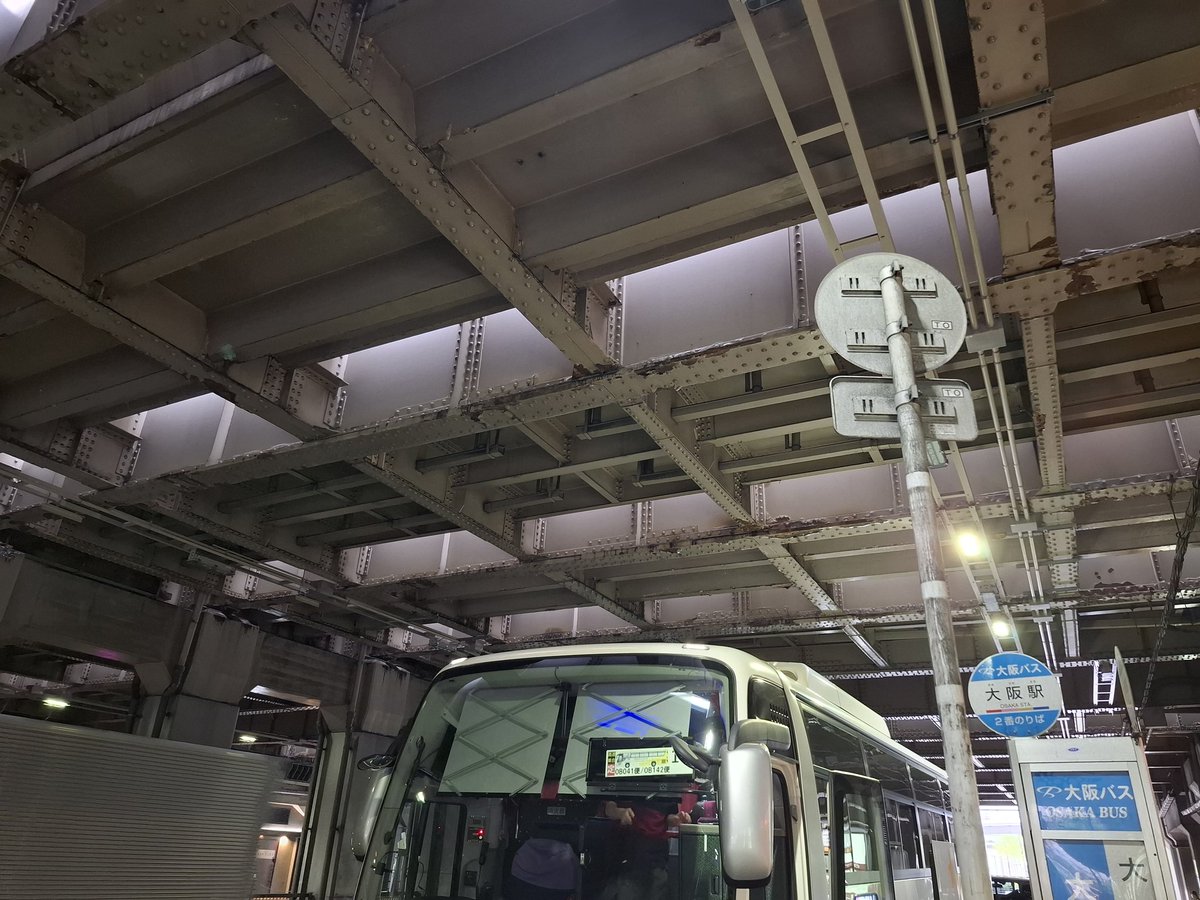 s07l109's tweet photo. 筋肉痛だよ
https://t.co/bwyaJKAsoR、大阪駅前(桜橋口・アルビ前)バス停にいました https://t.co/bgaEwh88wC