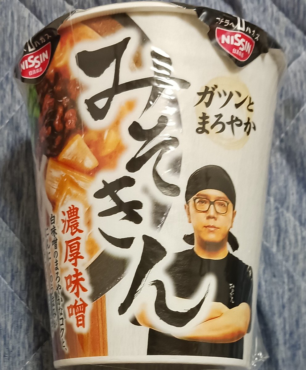 secupage's tweet photo. みそきん
もう少し濃い味の味噌ラーメン感出してたら最高だった。
あと、コーン入ってて欲しかった。
以上。 https://t.co/0R4yrZVozb