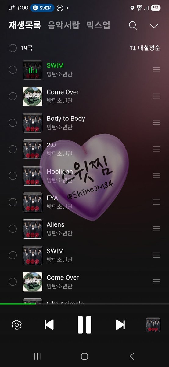 ShineJM84's tweet photo. 7시 스밍 첵첵🎧✔️
우리모두함께스밍해요🫶💜
평일이든주말이든바쁘든안바쁘든스밍은무조건!! https://t.co/GlAhdUnWWP