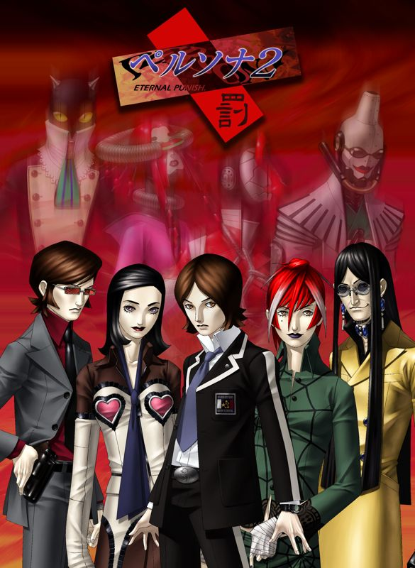 RetroGamerArt's tweet photo. Persona 2: Eternal Punishment (2000) https://t.co/YHL7suznAp