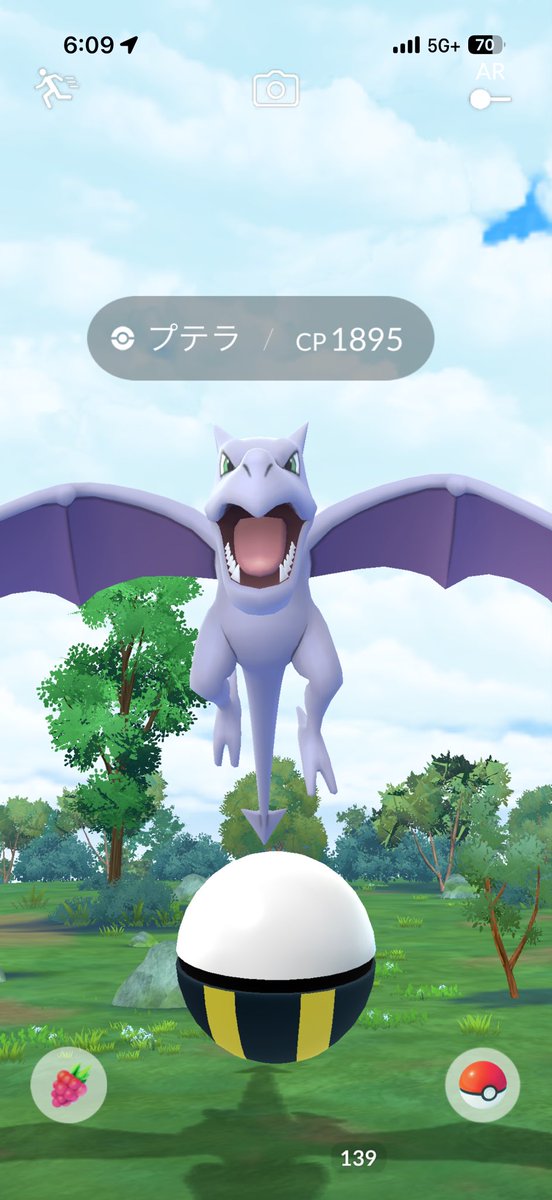 ru7_yim's tweet photo. クソ、！
星とか確認したらアメにしちゃういつもの癖でCPの高いプテラをアメにしちゃったことに気づいた😭クソ萎え

 #ポケモンGO https://t.co/VgTvXaP1aW