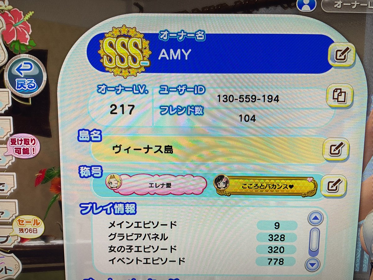 AMY_kethuari's tweet photo. こころ100！
なんだかんだ2900時間w https://t.co/1V89qsxOZI