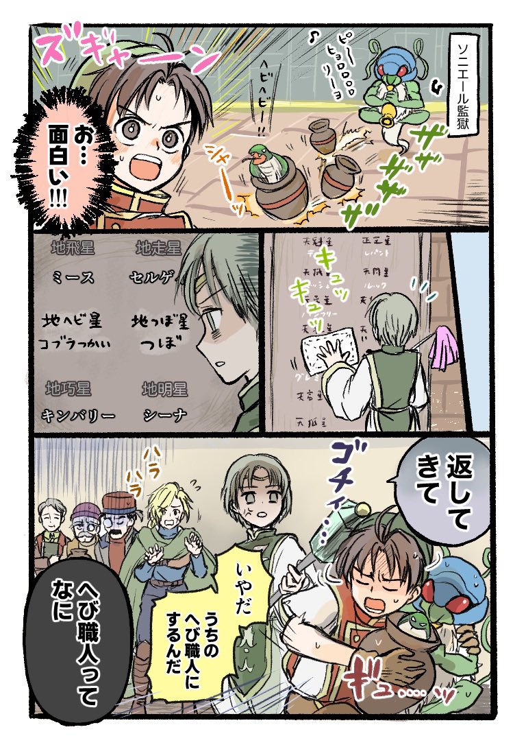 yomogiokusuri6's tweet photo. 1の好きなモンスターこれ https://t.co/gyQxOzz0kv