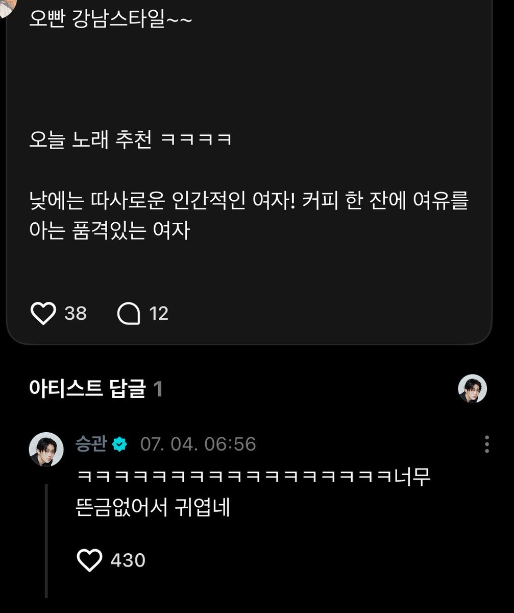 boo_sg98's tweet photo. 와.. 관이가 댓글 달아줬어 ㅠㅠ 고맙고 밥 먹어! https://t.co/syFvSUbr0R