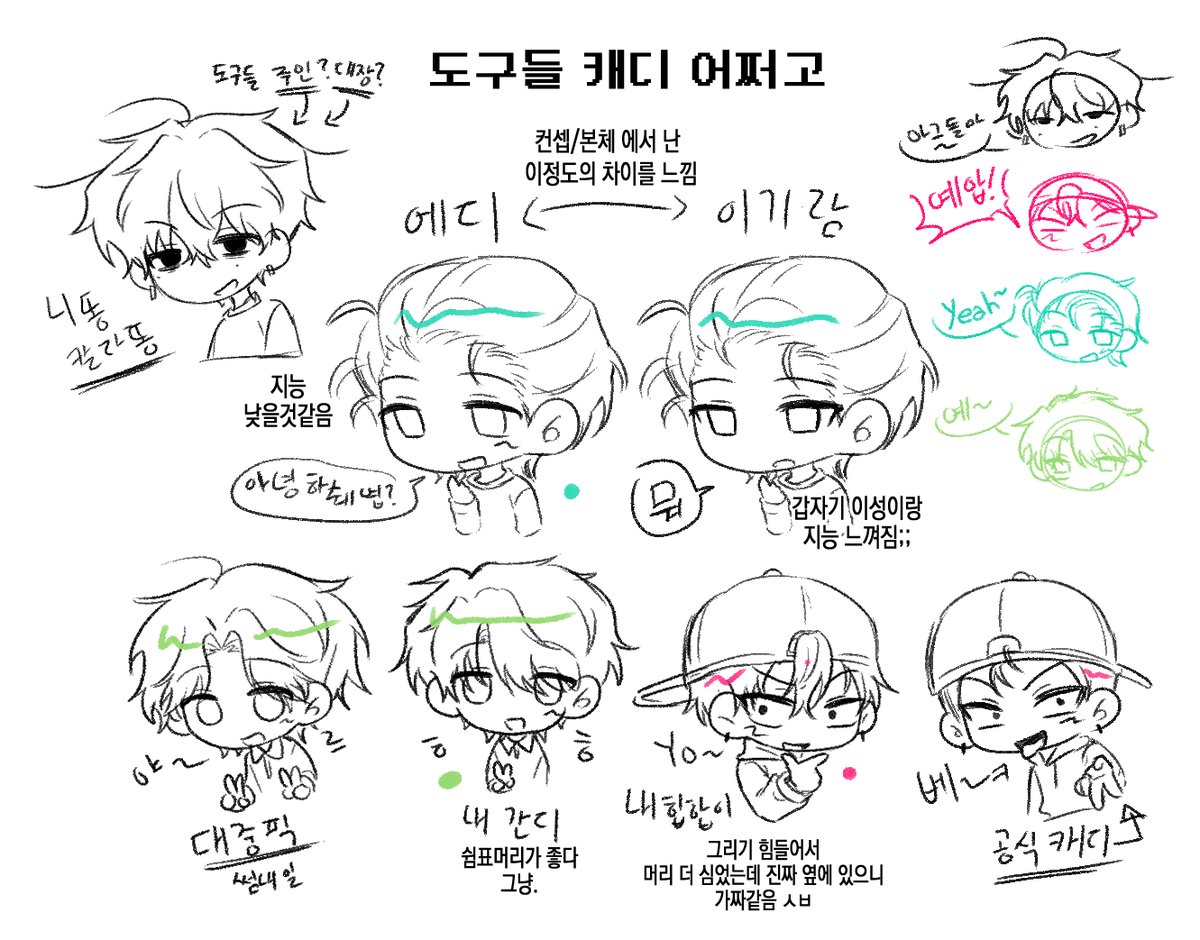 ob_0r09's tweet photo. 도구들 캐디 어쩌고 https://t.co/IeUnyO40qT