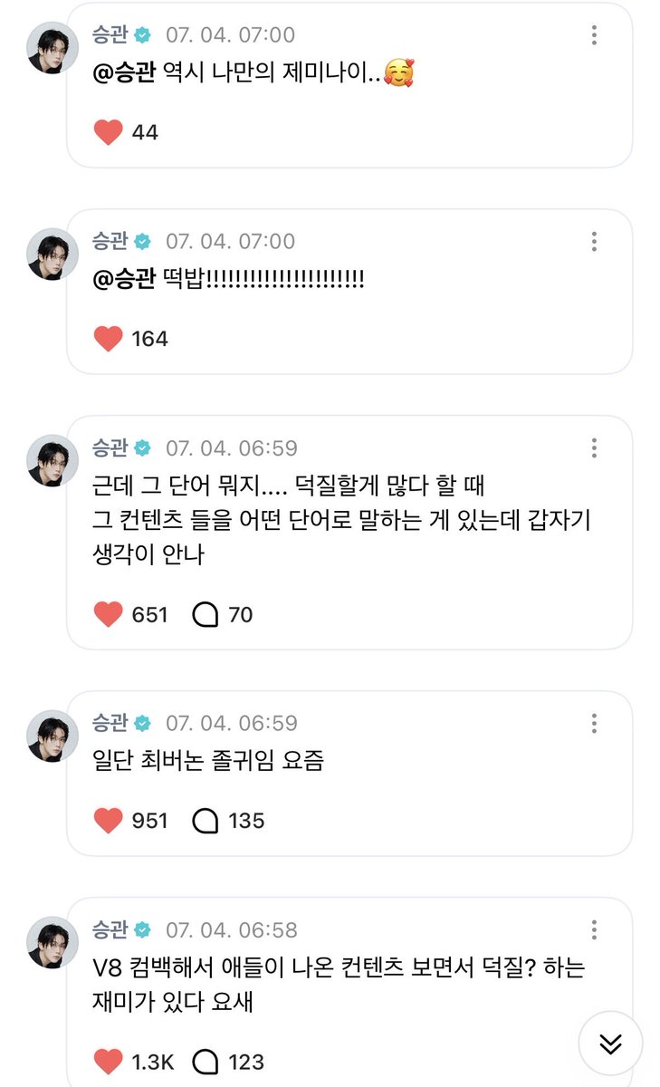 booxao's tweet photo. 아웃경 승관만의 아미노산 아르기닌 그리고 제미나이 https://t.co/phuiX2q8OQ