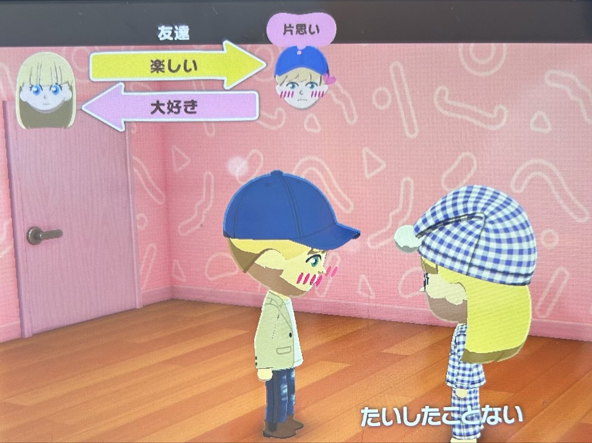 mtmc_bkmn's tweet photo. 妹たちがトモコレ楽しんでる写真を沢山見せてくれるので私もやるか～と手を出した結果すんごい解釈一致のグレクレ始まってて笑ってます。告白する前から一緒に住もうとすなwwwせめて水車小屋から始めてwww（それもおかしいが） https://t.co/Q0vLl4WcPP