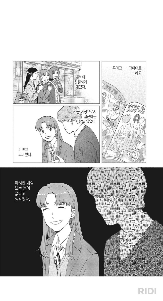 lsbhneko's tweet photo. 좋아하는타입:노력하는자낮여자애 https://t.co/f1LpGxyTgH