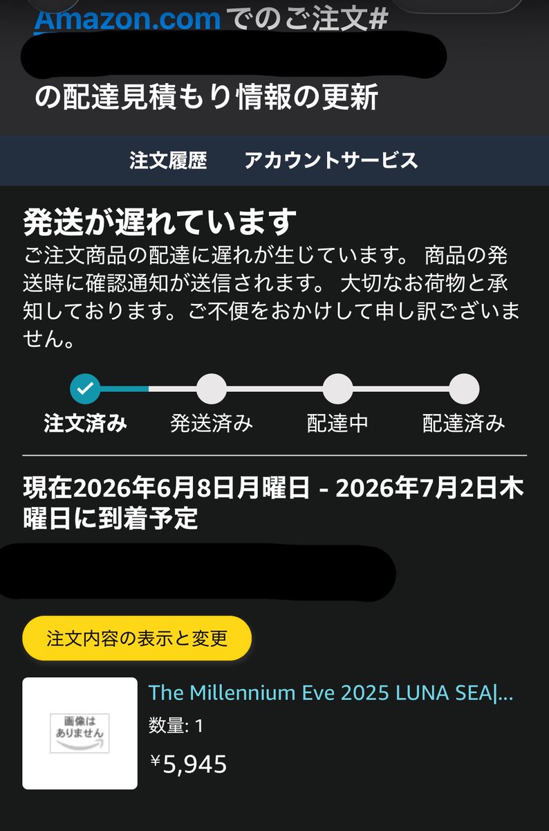 maa_pazu's tweet photo. 商品品薄なの？
購入するところ間違えた？
5月末からずっと楽しみにしてるんだけど
期限付きのポイント使って購入しちゃったしキャンセルしたらポイント戻ってこないよな
とりあえず待つから自動キャンセルとかになりませんように

#GLAY
#LUNASEA
#対バン
@AmazonJP https://t.co/jhH3T0JG7h
