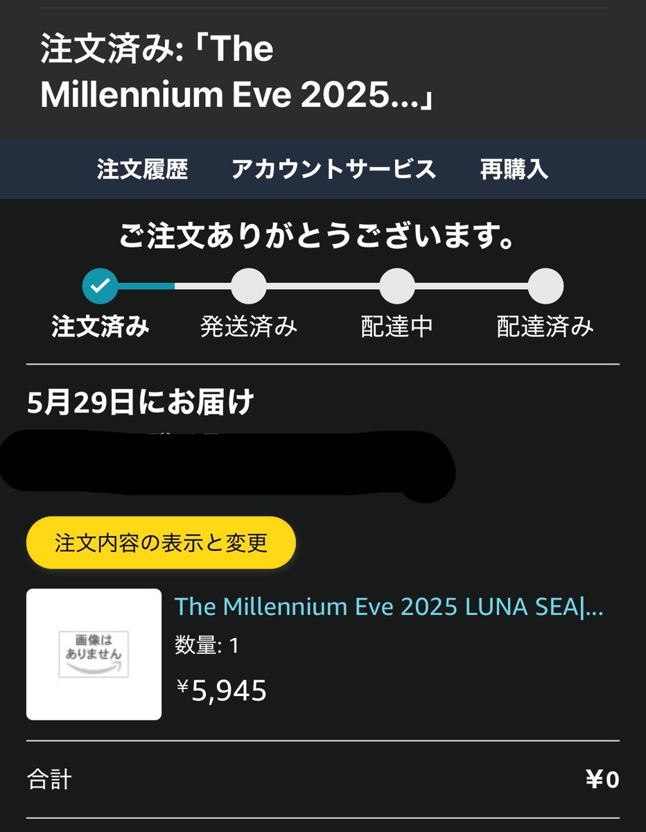 maa_pazu's tweet photo. 商品品薄なの？
購入するところ間違えた？
5月末からずっと楽しみにしてるんだけど
期限付きのポイント使って購入しちゃったしキャンセルしたらポイント戻ってこないよな
とりあえず待つから自動キャンセルとかになりませんように

#GLAY
#LUNASEA
#対バン
@AmazonJP https://t.co/jhH3T0JG7h