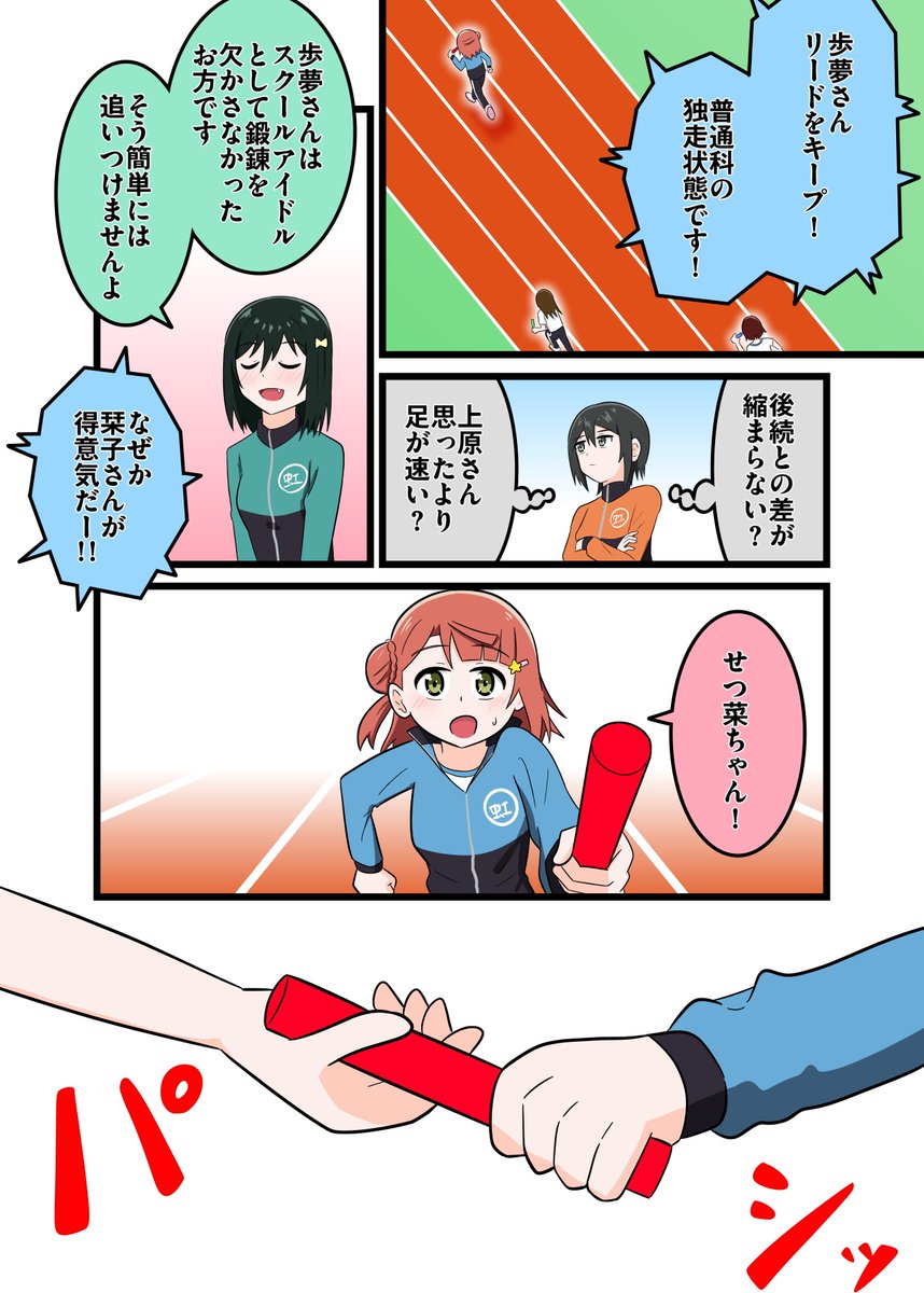 (5/10) 