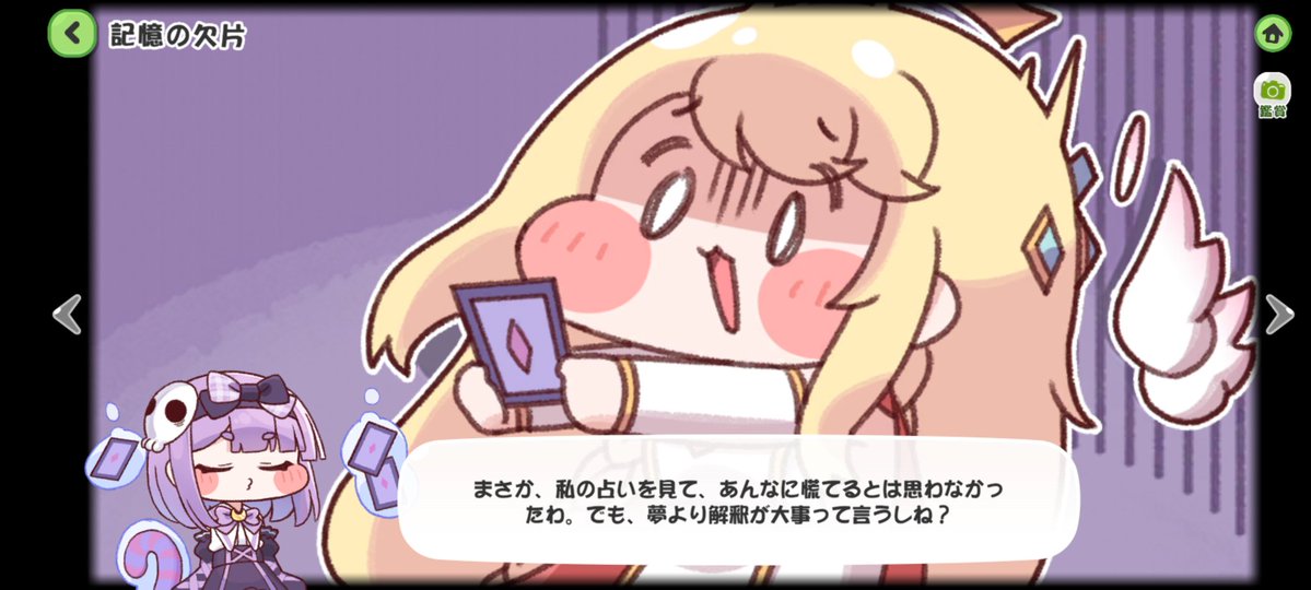 rustylll2's tweet photo. レベル50なった！
#トリッカル https://t.co/dztkszCtxd