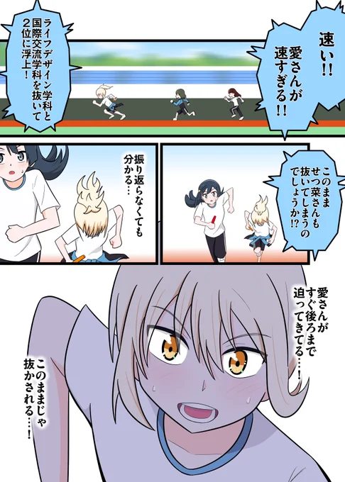 (6/10) 
