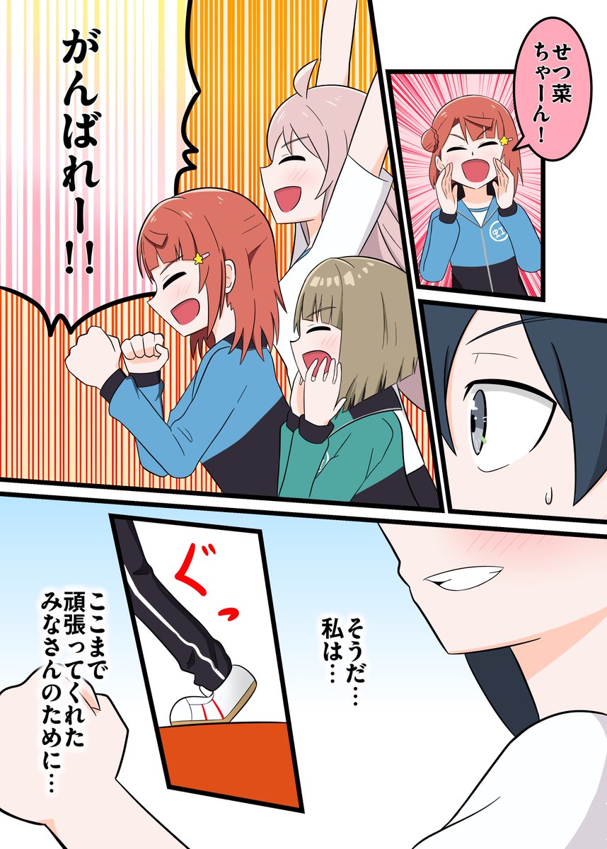 (6/10) 