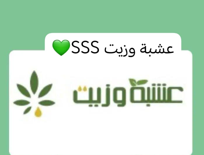 zrer79's tweet photo. 🎊مقشر الكاندي من عشبة وزيت يجججنن حرفياً ريحته خياال ويشيل الخلايا الميته🎊 وينفع لحب الشباب مارح تندمي على كل ريال تحطيه فيه 💗✨🎊🎊
كود خصم  عشبة وزيت SSS
🩵🩵SSS https://t.co/lp7Hc9mtUU