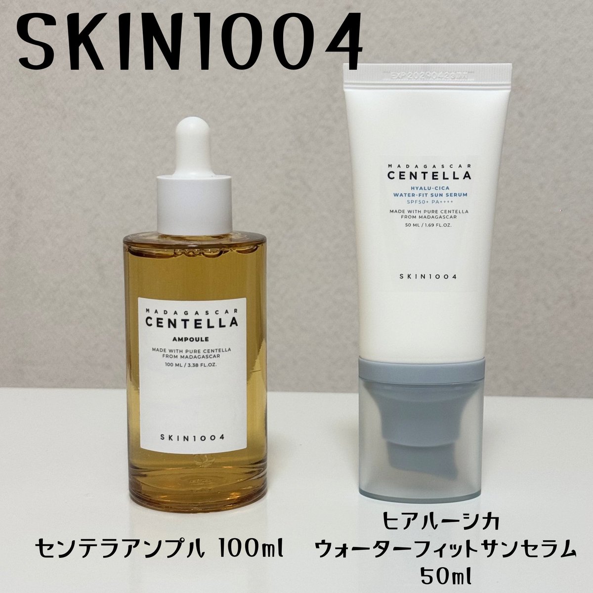 ojmxc_y's tweet photo. @skin1004_jp
センテラ アンプル 100ml
ヒアルーシカ ウォーターフィットサンセラム 50ml
サラサラしてて馴染みが良く年中使いやすいテクスチャーのアンプルと、伸びが良く薄付きで軽い使用感のサンセラム。
#PR #SKIN1004 #センテラアンプル #Q0010 https://t.co/uERECZri1K