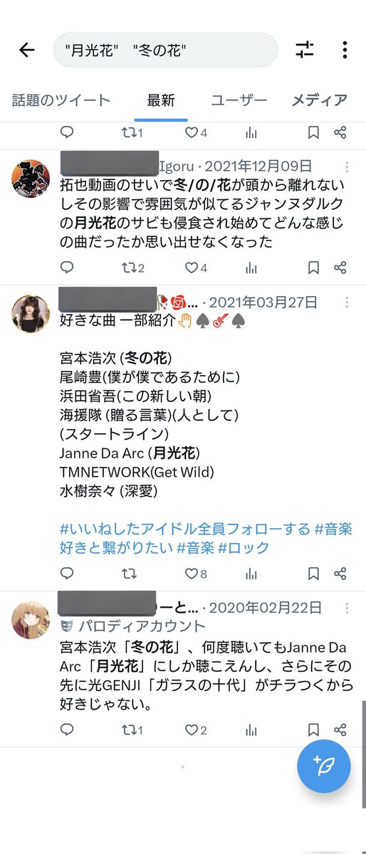 colasimmer's tweet photo. 検索したら一…か二十三番煎じぐらいで草だね。みんなやっぱ好きなんすねぇ〜 https://t.co/oBDh9ynqTG