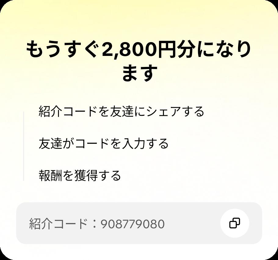 elulecu's tweet photo. 友達を招待して、あなたのコードでTikTok Liteに参加してもらい、報酬をゲットしよう！ https://t.co/0MV2EyPZlR https://t.co/HbArEPiqmh