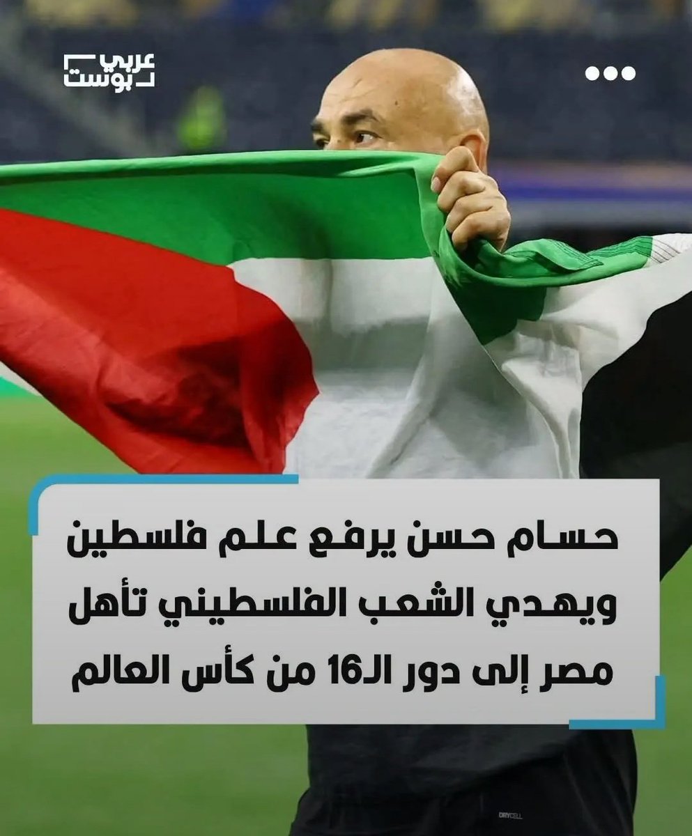 Horriya11's tweet photo. وفي أمريكا كمان جدع 👏🏻👏🏻👏🏻 https://t.co/5zIKEuMxh8