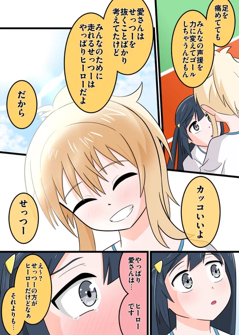 (8/10) 