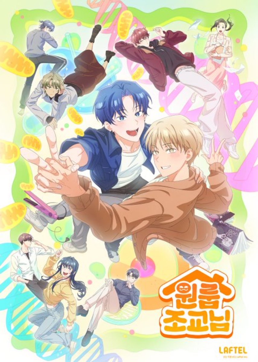 landisgf's tweet photo. las fujoshis de ahora viviendo nuestra mejor vida con la cantidad de animaciones que están saliendo estos días https://t.co/NOtgp88H74