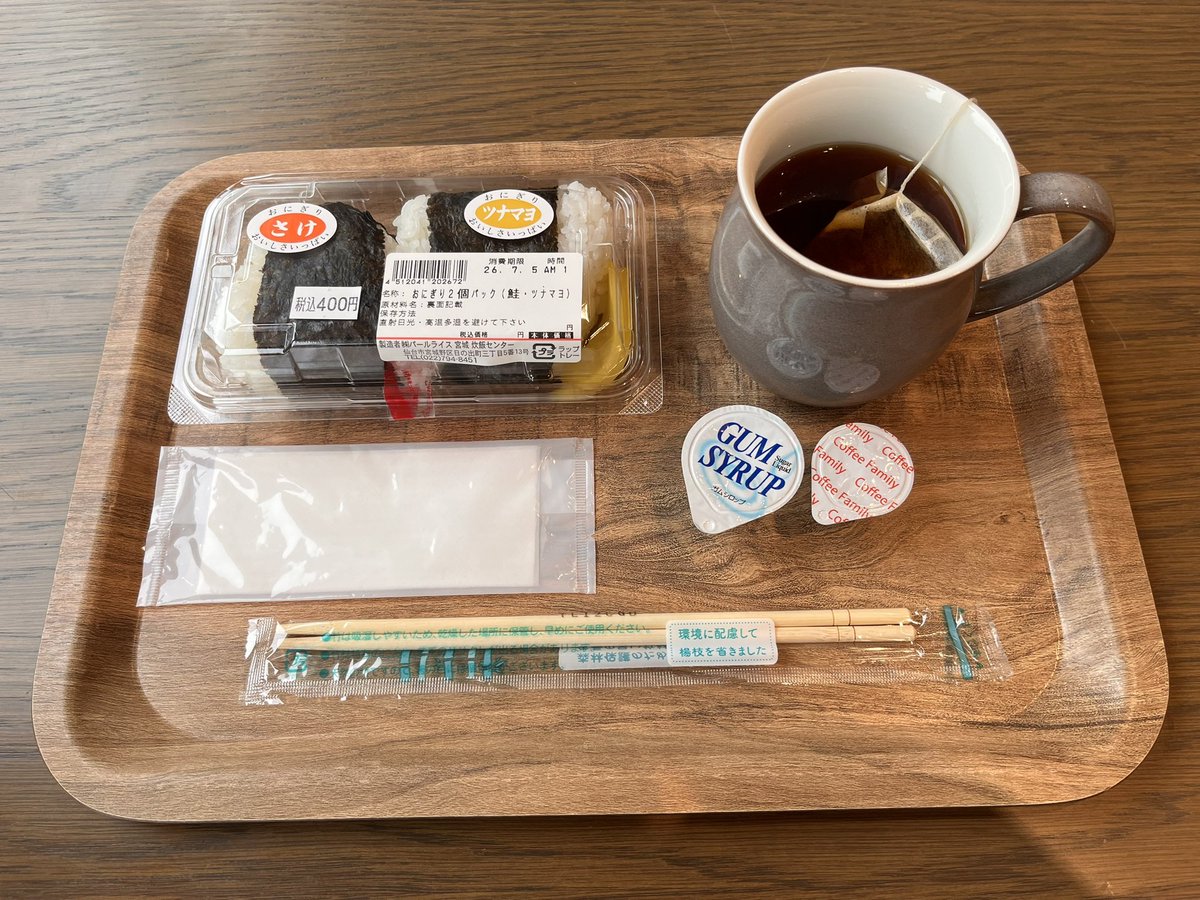 final_mh_15912's tweet photo. S耐SUGOの朝は⛅️先ずSUGO CAFEでモーニングセットをいただいてから行動開始します🤗

#スポーツランドSUGO
#SUGOCAFE https://t.co/BEDMKUfKV0