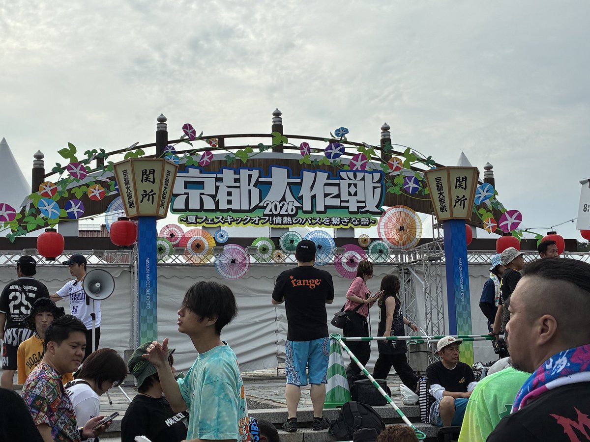 perry_mk2's tweet photo. 全力待機ー！
 #京都大作戦2026 https://t.co/4tVSANrKGV