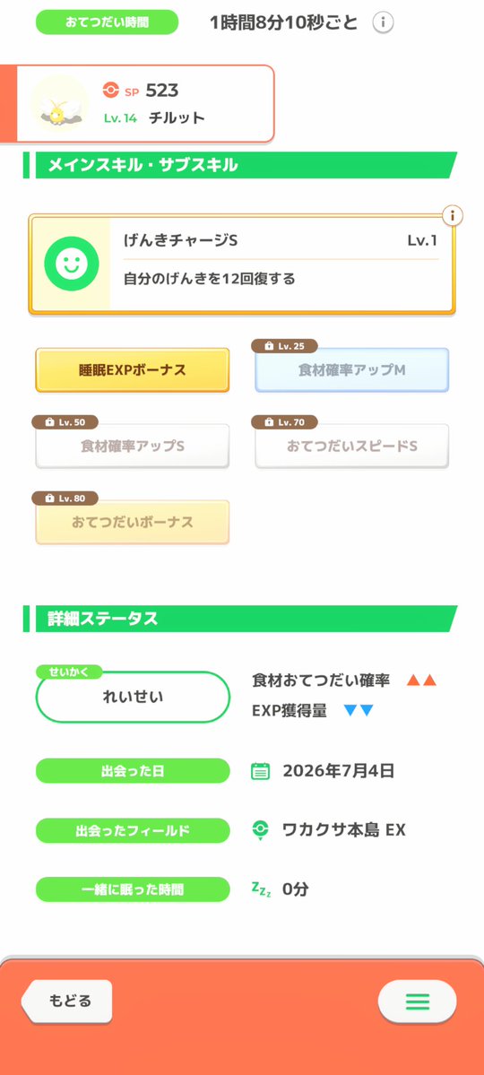 musuleen's tweet photo. 黄色いねえ
自認食材タイプ https://t.co/cGUSWwYnsE