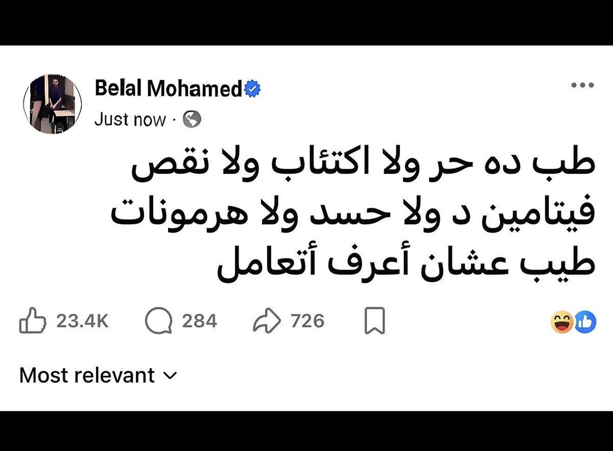 ًً tweet media