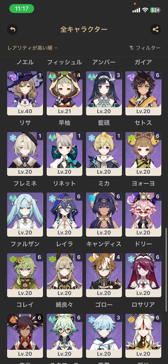 Lxchtex's tweet photo. @xxx
原神 アカウント販売
1すり抜け済のため次ピックアップ確定
環境キャラ多数所持
武器その他アイテム見たい等あれば対応いたします

 #原神買取  #原神販売
 #原神アカウント販売

7 https://t.co/Kiz4cyPauV