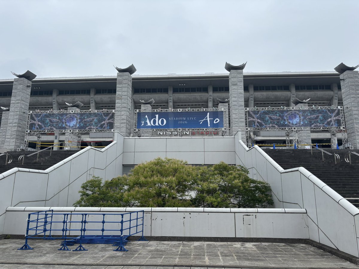 AfRibon123's tweet photo. 着いた‼️‼️
楽しみ!! 
#Ao  #Ado https://t.co/NTD8tQl6e8