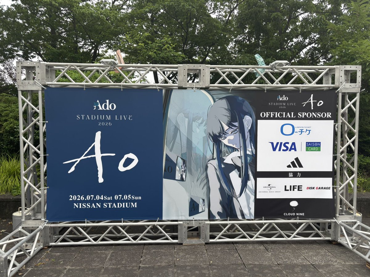 AfRibon123's tweet photo. 着いた‼️‼️
楽しみ!! 
#Ao  #Ado https://t.co/NTD8tQl6e8