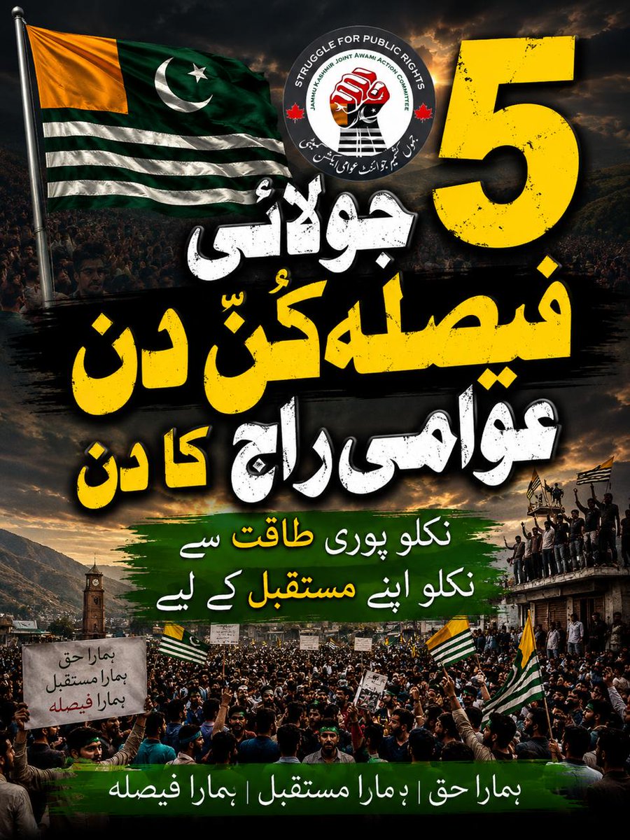 MusheefR's tweet photo. #5july https://t.co/g0g0IUDxo6